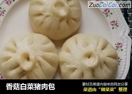香菇白菜猪肉包