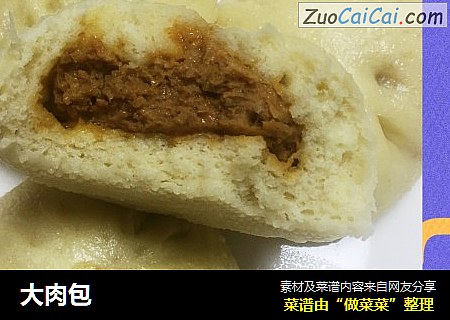 大肉包