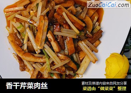 香干芹菜肉丝