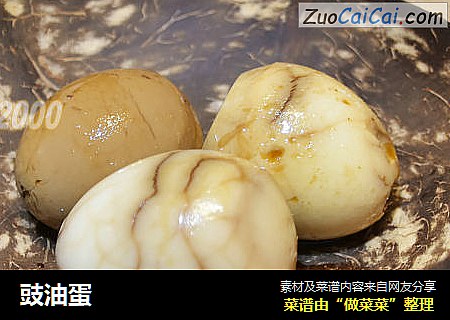 豉油蛋