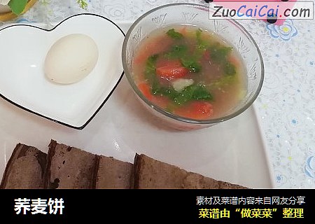 荞麦饼
