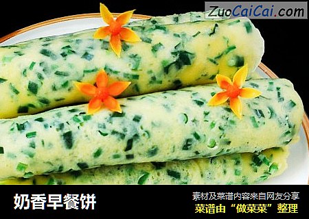 奶香早餐饼