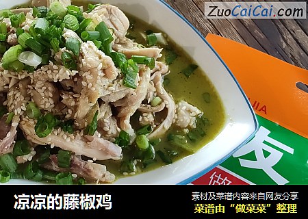 凉凉的藤椒鸡