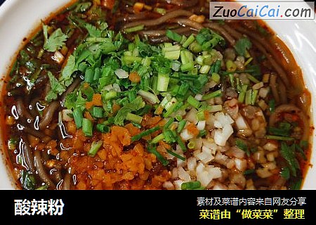 酸辣粉