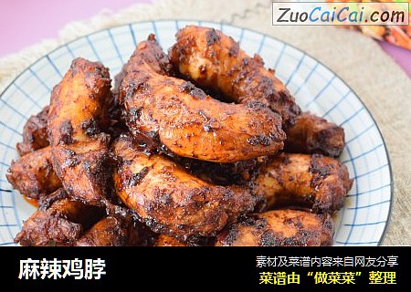 麻辣鸡脖