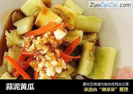 蒜泥黄瓜
