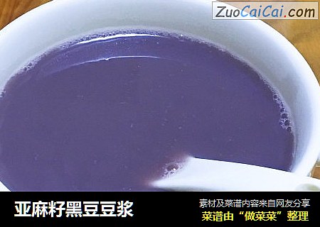亚麻籽黑豆豆浆
