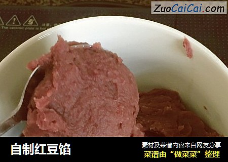 自制红豆馅