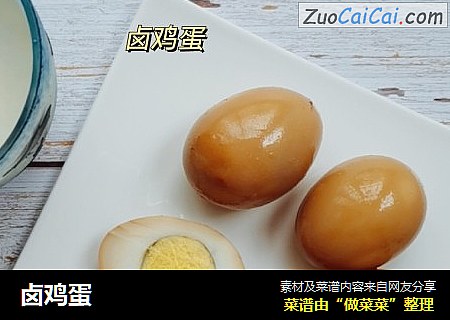 卤鸡蛋