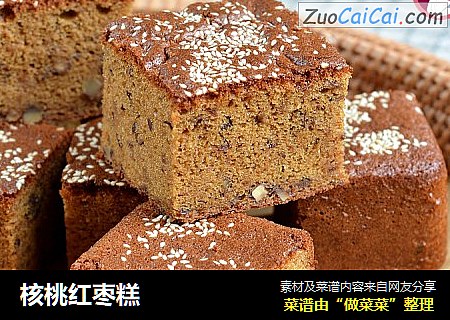 核桃红枣糕