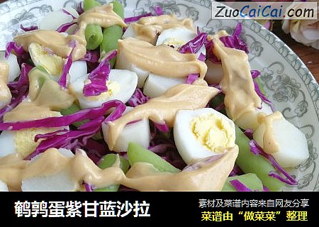 鹌鹑蛋紫甘蓝沙拉