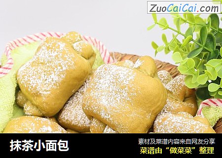 抹茶小面包