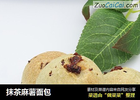 抹茶麻薯面包