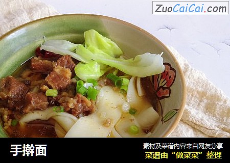 手擀面