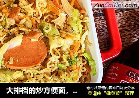 大排档的炒方便面，真香