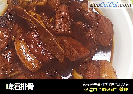 啤酒排骨