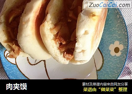 肉夹馍