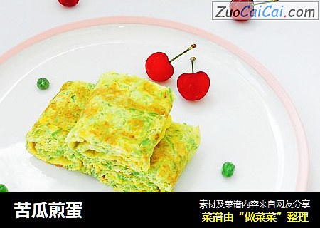 苦瓜煎蛋