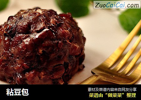粘豆包