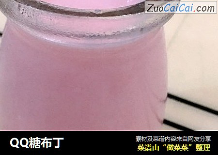 QQ糖布丁