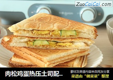 肉松鸡蛋热压土司配小米枸杞粥
