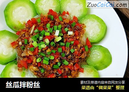 丝瓜拌粉丝