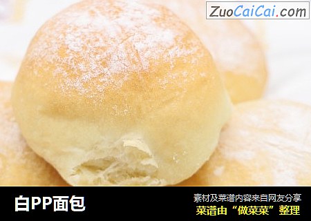 白PP面包