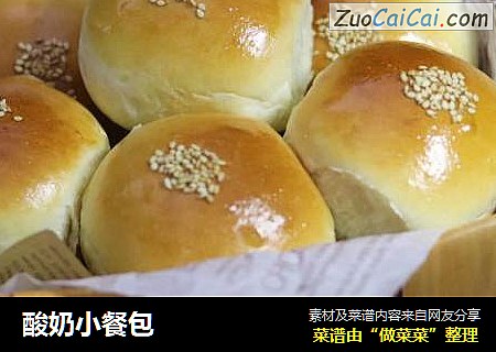 酸奶小餐包