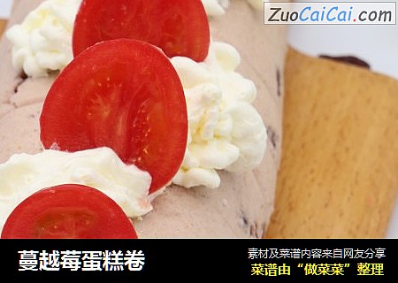 蔓越莓蛋糕卷