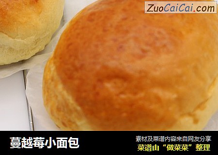 蔓越莓小面包