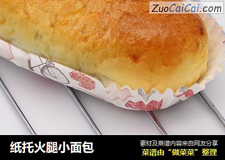 纸托火腿小面包