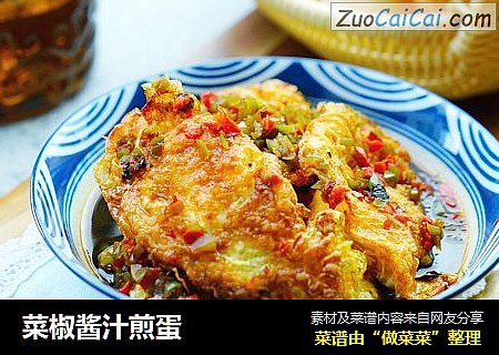 菜椒酱汁煎蛋