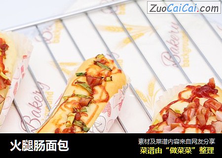火腿肠面包