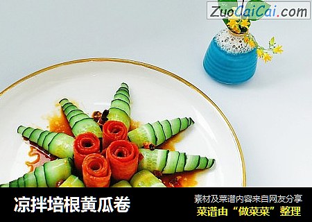 凉拌培根黄瓜卷