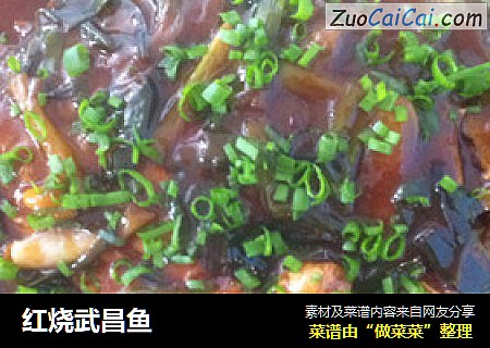 红烧武昌鱼