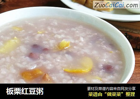 板栗红豆粥
