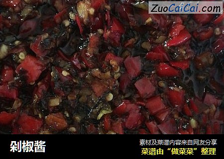 剁椒酱