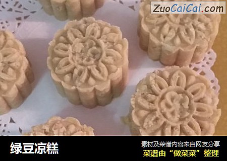绿豆凉糕