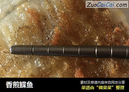 香煎鲽鱼