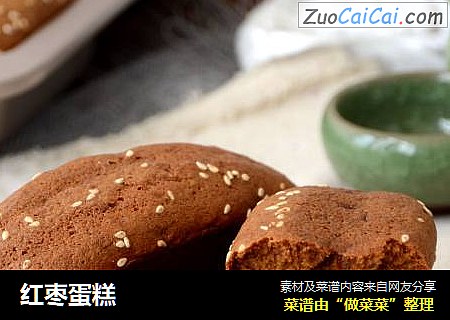 红枣蛋糕