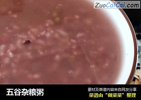 五谷杂粮粥