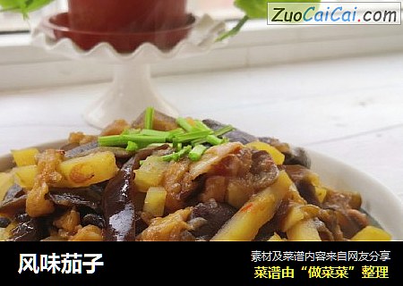 风味茄子