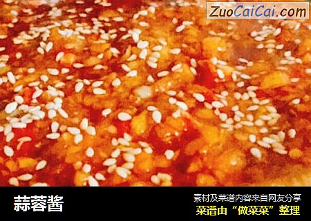 蒜蓉酱