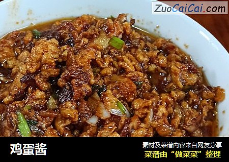鸡蛋酱
