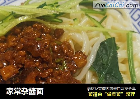 家常杂酱面
