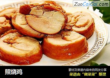 照烧鸡