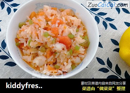 kiddyfresh鹿优鲜-鲜虾丝瓜烩饭