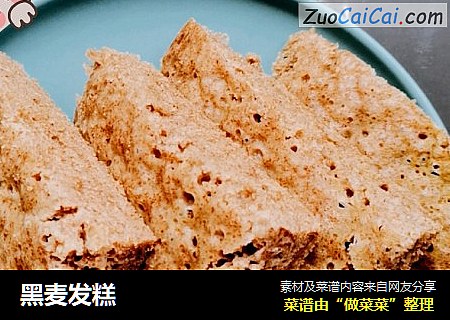 黑麦发糕