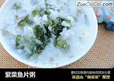 紫菜鱼片粥
