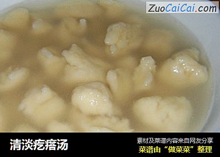 清淡疙瘩汤